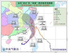 温州苍南天气，山海之间的气候密码