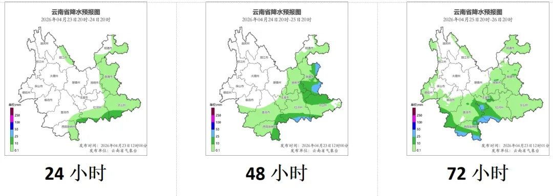 云南最近天气预报15天,春暖花开,但需警惕局地雷雨天气 云南最近天气预报15天,春暖花开,但需警惕局地雷雨天气
