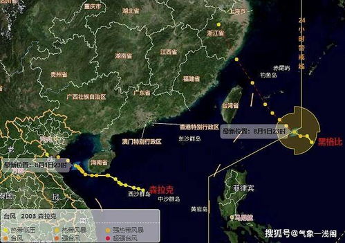 读懂天空的千里眼，天气雷达实况图如何守护我们的每一天