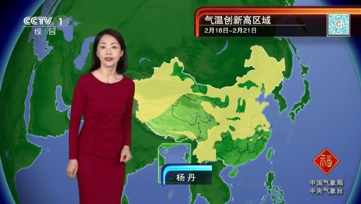 那一句中央电视台天气预报，是几代人的岁月回响