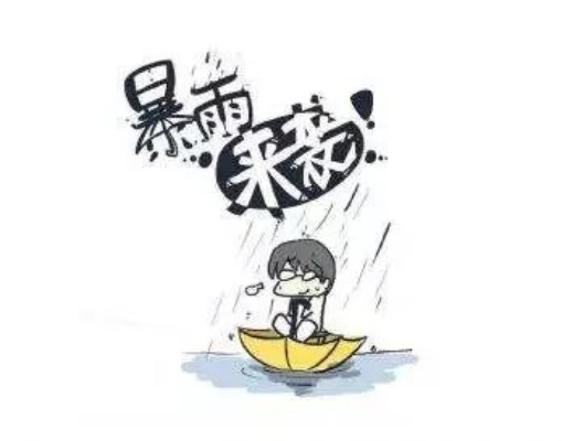 冷空气携暴雨来袭，下周天气骤变需防范
