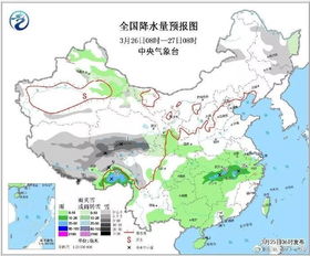 明天天气预报最新,晴雨冷暖全掌握,出行安排早规划 明天天气预报最新,晴雨冷暖全掌握,出行安排早规划