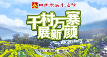 延庆天气,四季流转中的京北诗篇 延庆天气,四季流转中的京北诗篇