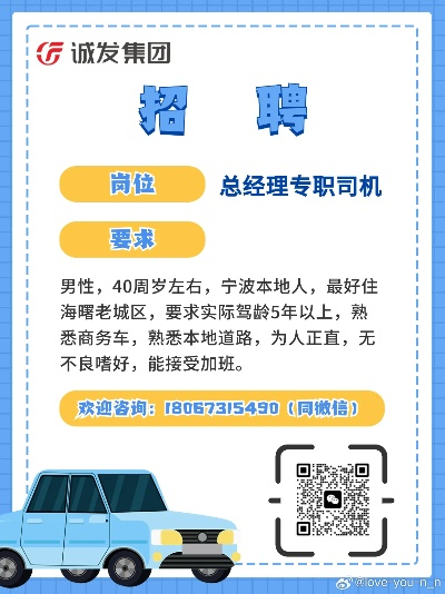 赶集网招聘最新招聘，2025年职场新机遇，你抓住了吗？