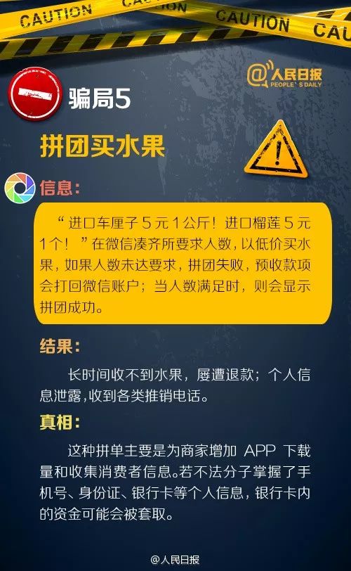 实测不踩坑，手把手教你找到免费天气预报最新版，告别乱收费陷阱