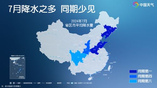台风万宜2024回顾,风过留痕,人间有爱 台风万宜2024回顾,风过留痕,人间有爱